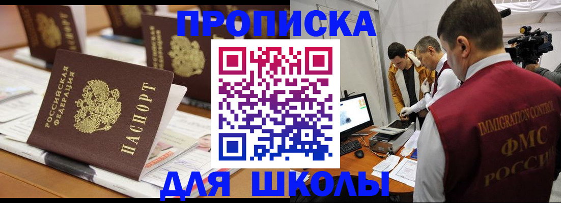 временная регистрация адрес в Ярославской области
