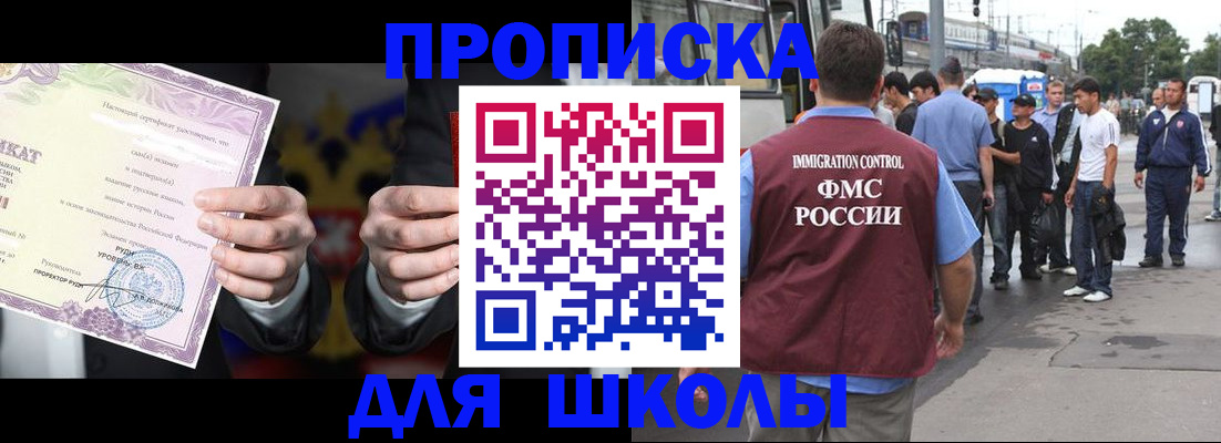 регистрация для дет. сада в Ярославской области
