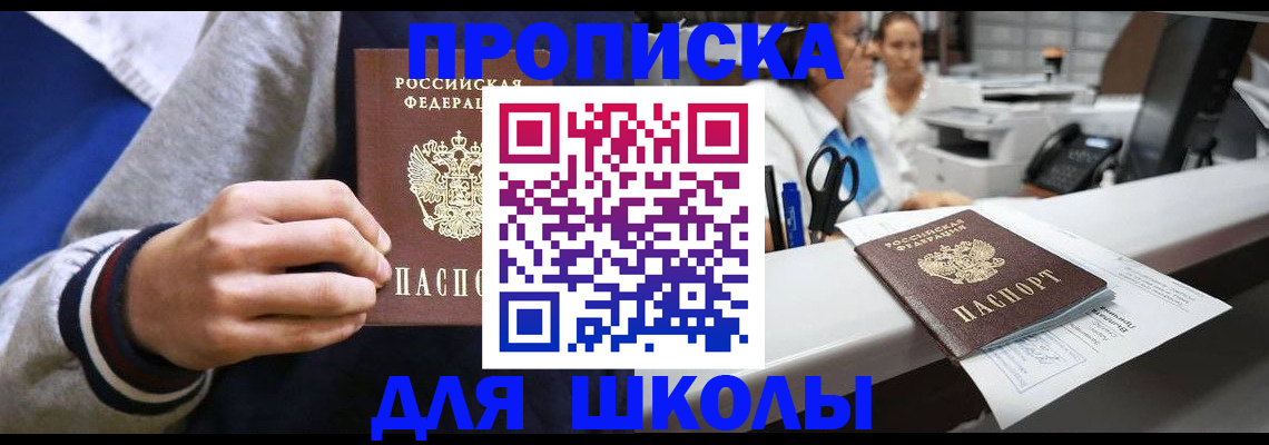 временная регистрация госуслуги в Ярославской области