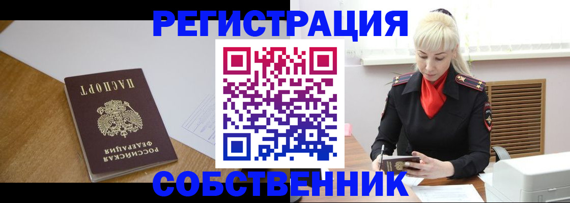 регистрация для дет. сада в Ярославской области