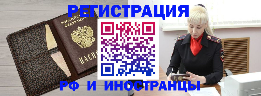 регистрация для дет. сада в Ярославской области