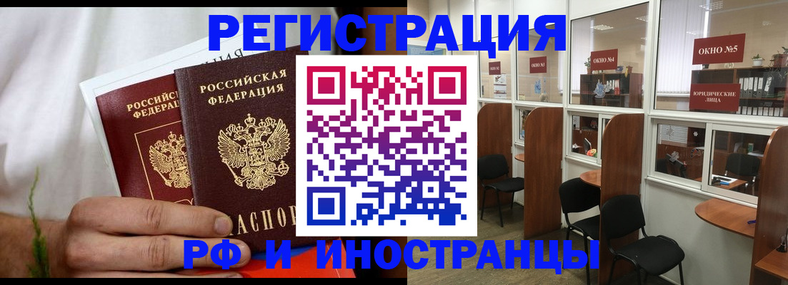 прописка для школы в Ярославской области